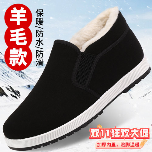 意迪森加厚保暖千层底加绒布鞋
