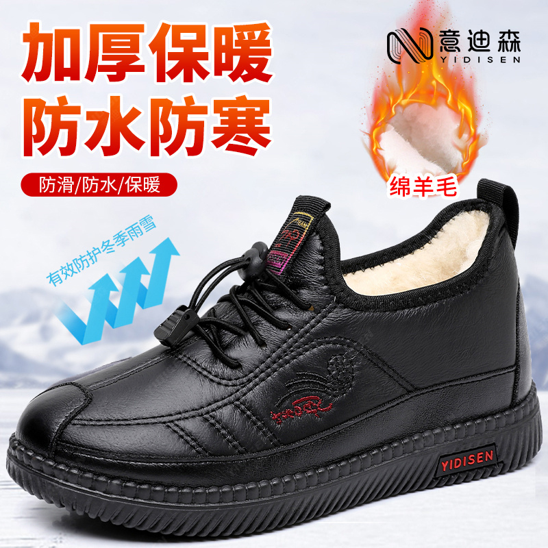 意迪森老北京布鞋冬季女鞋加绒加厚中老年妈妈鞋防滑舒适奶奶冬鞋