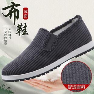 意迪森春秋季新款老北京布鞋男黑色千层底手工布鞋中老年爸爸男鞋