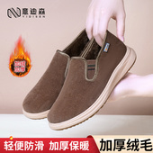 意迪森老北京布鞋 防滑一脚蹬中老年爸爸鞋 男冬季 加绒加厚保暖棉鞋