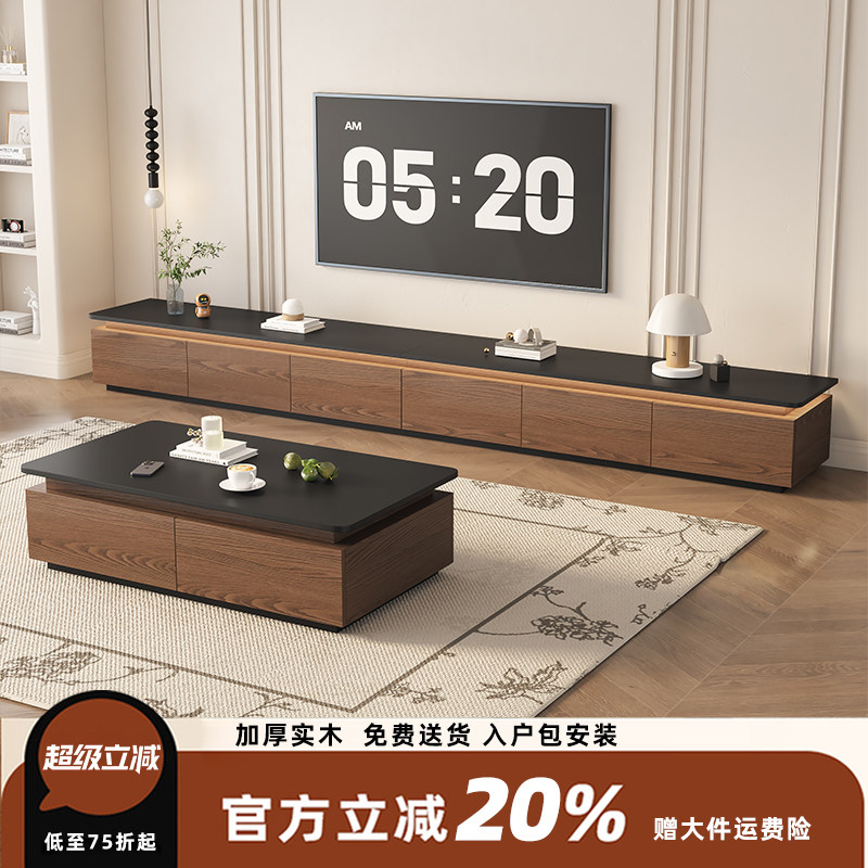 实木电视柜客厅2025新款高级感落地家用胡桃色储物柜一体茶几组合