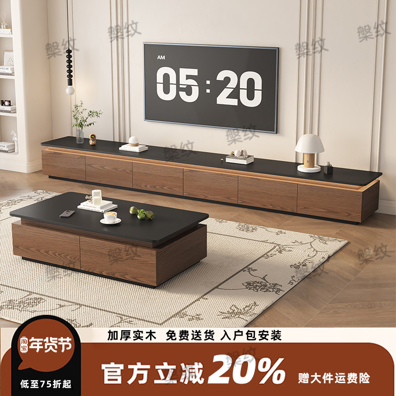 实木电视柜客厅2025新款高级感落地家用胡桃色储物柜一体茶几组合