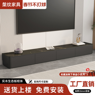 电视柜客厅家用岩板茶几组合2025新款黑色极简实木落地电视机柜子