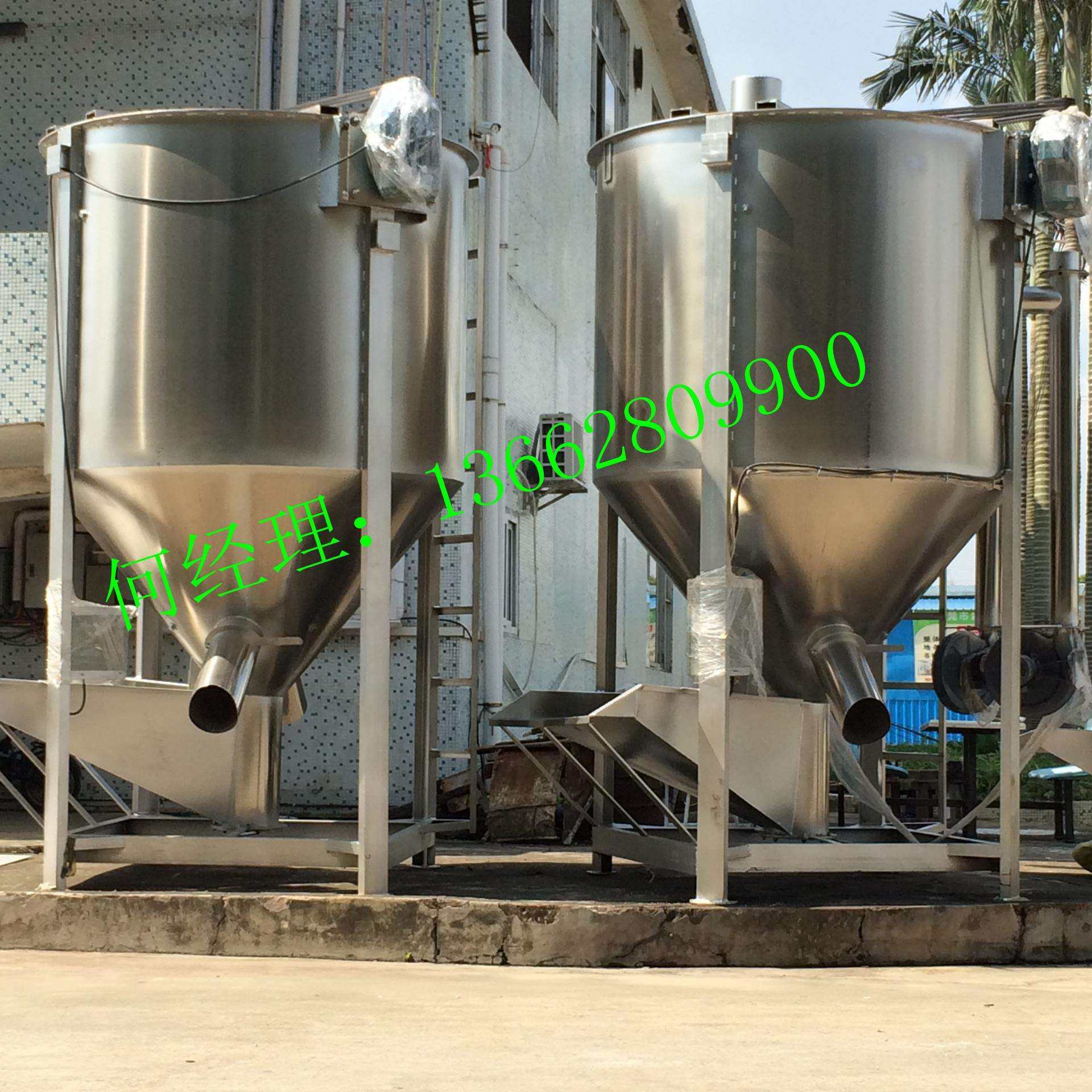 贵阳塑料片材搅拌机 不锈钢立式搅拌机厂家 饲料 大米立式搅拌机,清洗/食品/商业设备,食品搅拌机,淘宝优惠券,粉丝福利购,淘宝优惠卷