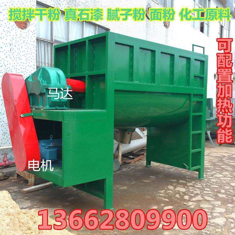 不锈钢卧式搅拌机 云南腻子粉卧式搅拌机 上海卧式鸡粪搅拌机型号,清洗/食品/商业设备,食品搅拌机,淘宝优惠券,粉丝福利购,淘宝优惠卷