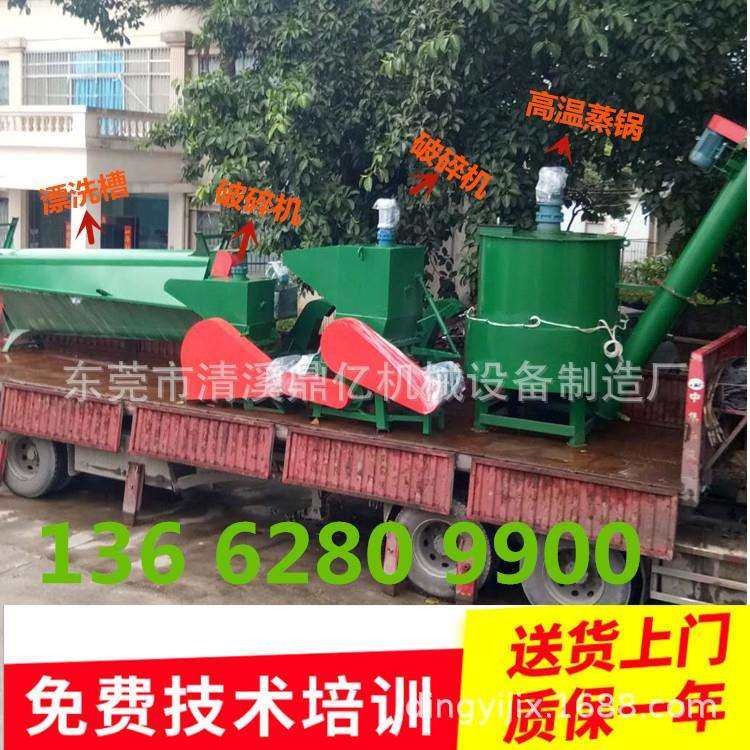 【包安装】饮料瓶pet瓶冷洗厂家 直供废旧塑料破碎清洗全套设备,五金/工具,其他塑料机械,淘宝优惠券,粉丝福利购,淘宝优惠卷