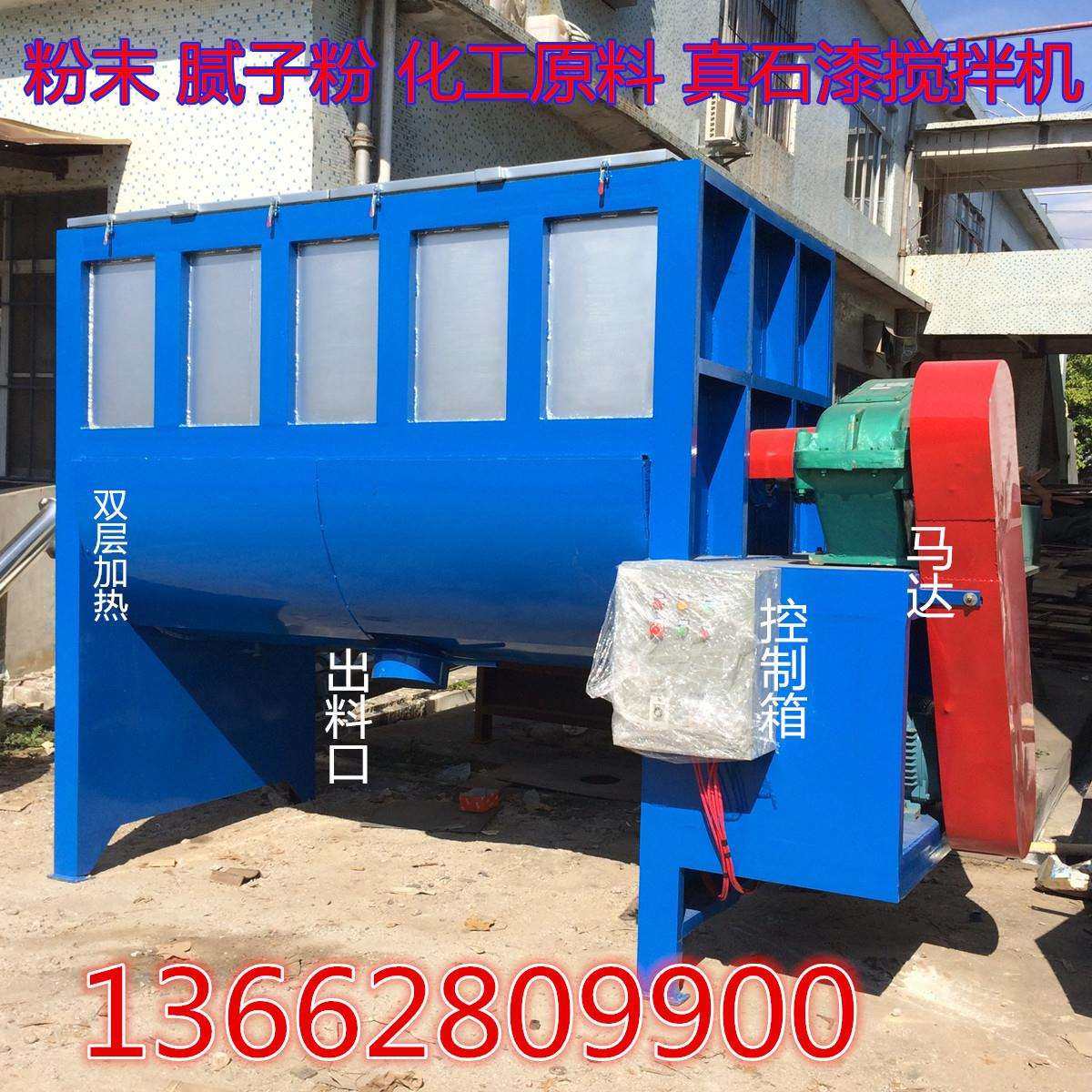 大型不锈钢U型搅拌机 粉末卧式搅拌机 干粉拌料机 搅拌面粉机,清洗/食品/商业设备,食品搅拌机,淘宝优惠券,粉丝福利购,淘宝优惠卷