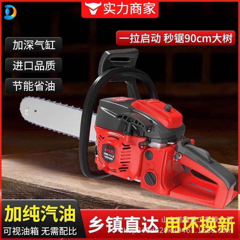 新款油锯20/22寸寸原装大功率多功能木工锯树伐木锯厂家直发,农机/农具/农膜,割灌机/割草机/油锯,淘宝优惠券,粉丝福利购,淘宝优惠卷