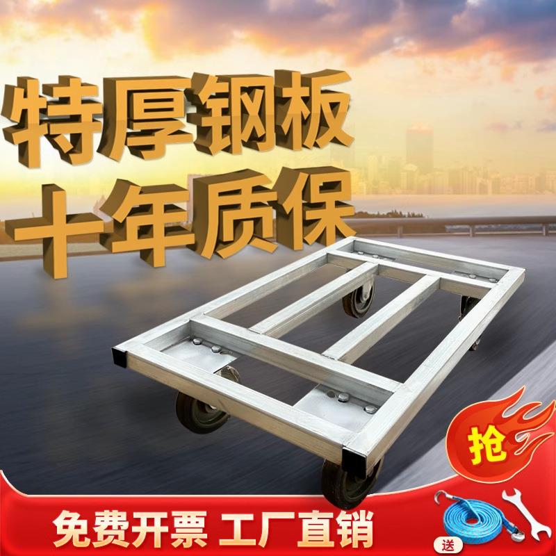 乌龟车周转车方管加厚搬货平板推车家用移动花盆底座万向拖车