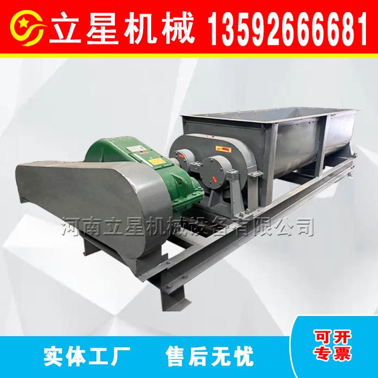 电厂粉煤灰加湿双轴搅拌机污泥搅拌机螺旋黄土搅拌设备现货