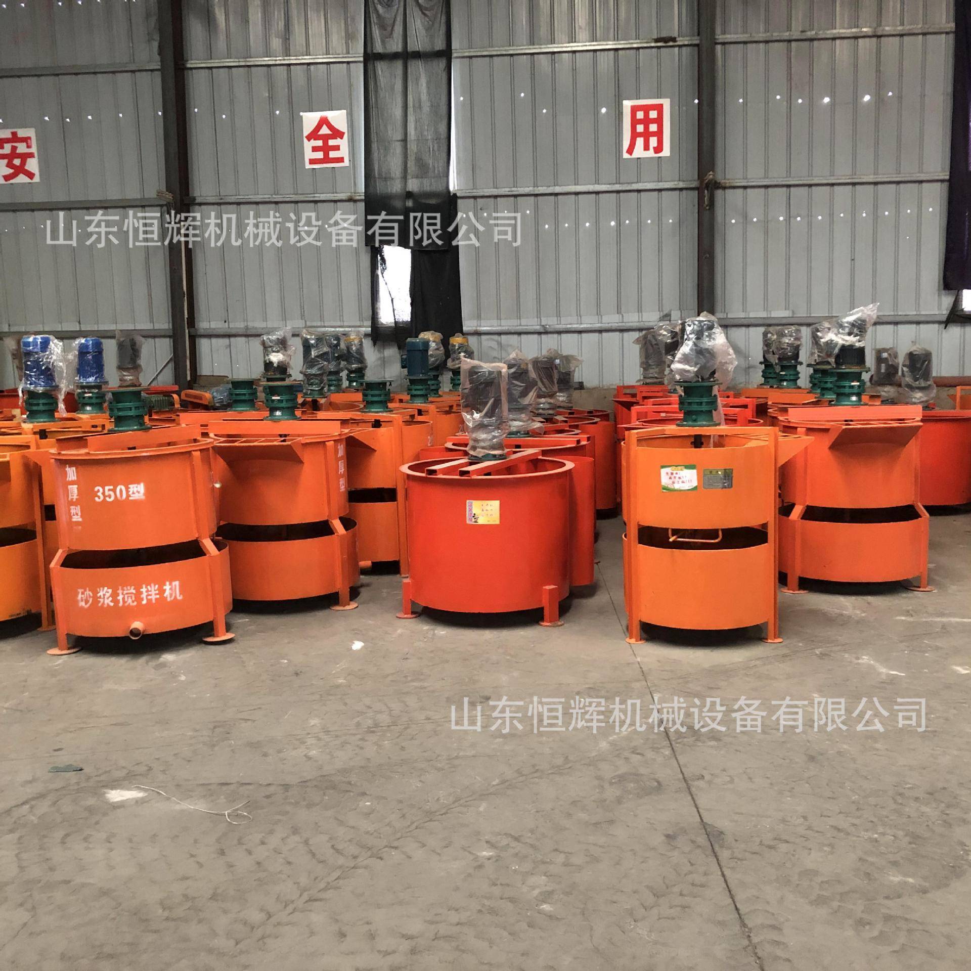 水泥砂浆搅拌桶工程建筑浇筑用搅拌机JW900立式铁皮材质储浆桶