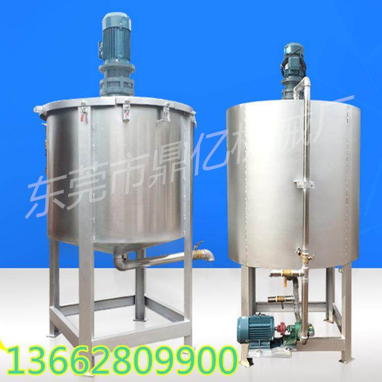 供应多功能液体加热搅拌机 烘干液体搅拌机 胶水加热锅炉耐酸碱,清洗/食品/商业设备,食品搅拌机,淘宝优惠券,粉丝福利购,淘宝优惠卷