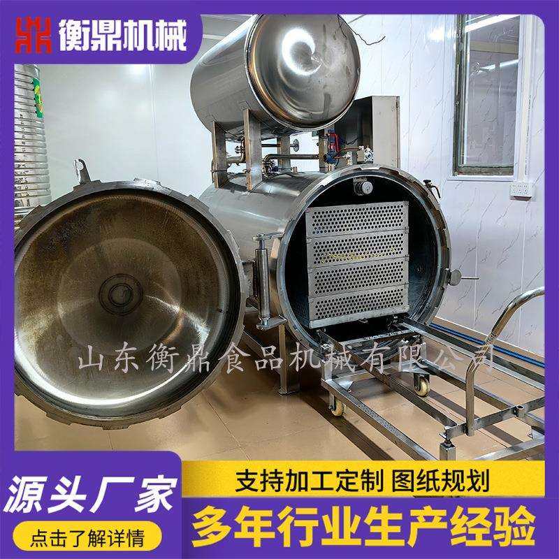 牛肉干高温高压灭菌设备 喷淋式肉制品灭菌釜 鸭蛋早餐粥杀菌锅,机械设备,消毒灭菌设备,淘宝优惠券,粉丝福利购,淘宝优惠卷