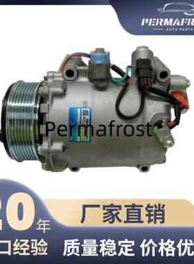 适用于本田CRV2.4思铂睿汽车空调压缩机ACCompressor车载制冷专用