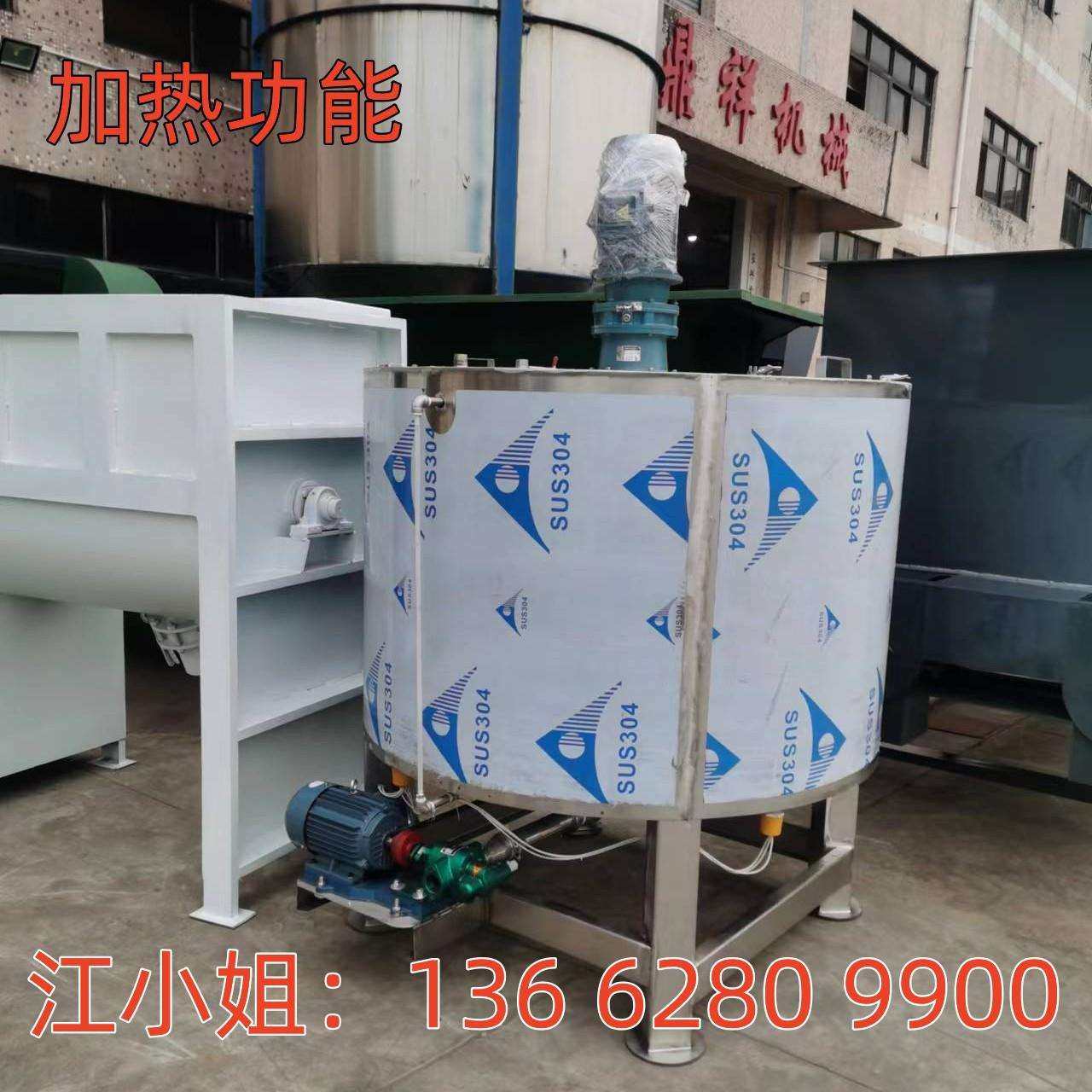 全不锈钢加热液体搅拌罐 电加热 化工1吨 2吨304不锈钢搅拌罐,清洗/食品/商业设备,食品搅拌机,淘宝优惠券,粉丝福利购,淘宝优惠卷