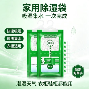 阳台储物除湿悬挂袋大容量干燥剂快速吸潮布艺收纳防雨水潮气神器