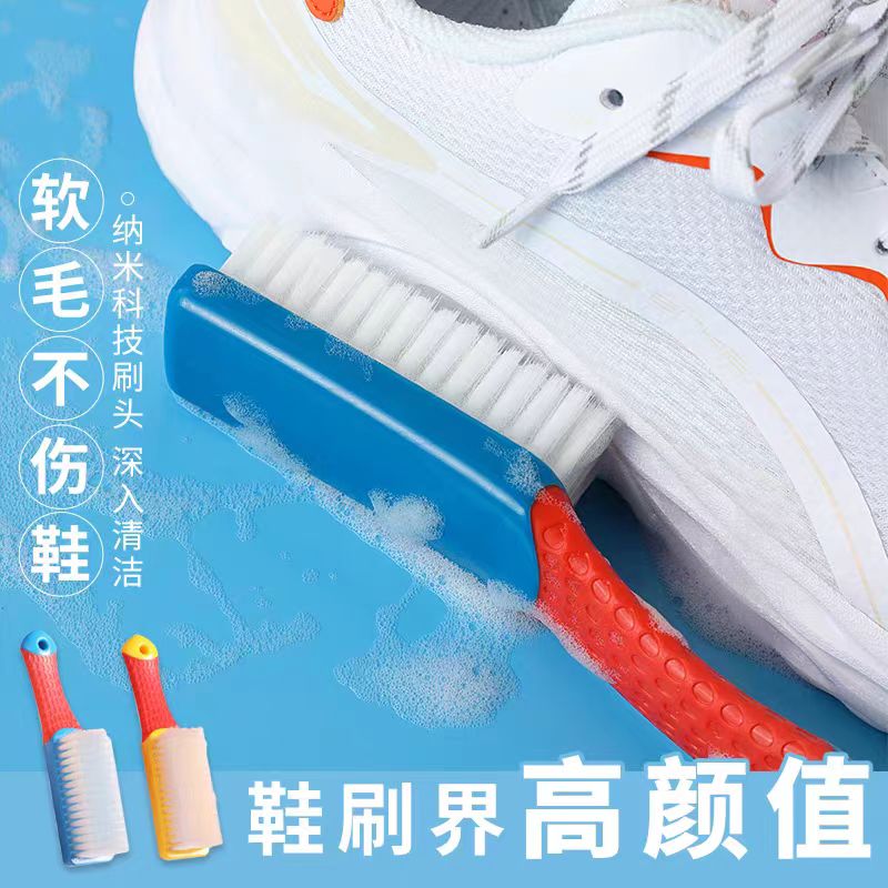 不傷鞋長柄刷鞋神器納米鞋刷子