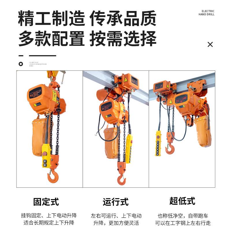 环链电动葫芦鬼头固定式0./式1吨2提t3动/5380v固定升机运行式链