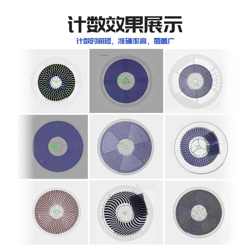 工X光点料x机S机MT元器件物料盘I业C计ELS-610数电容电阻二极管光