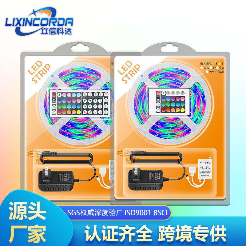 LED灯带2v2853528套装防水彩54灯rgb吸塑套装七1装饰背景彩色3氛