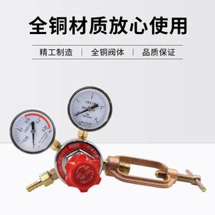 03售炔上海减压器 4减2压阀厂家销YQE YQ0E 03乙减压器.5