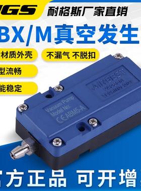 ARBEST多级你真空发迷生器ABIM20-B417 AB-X0-C 5A阿尔贝斯