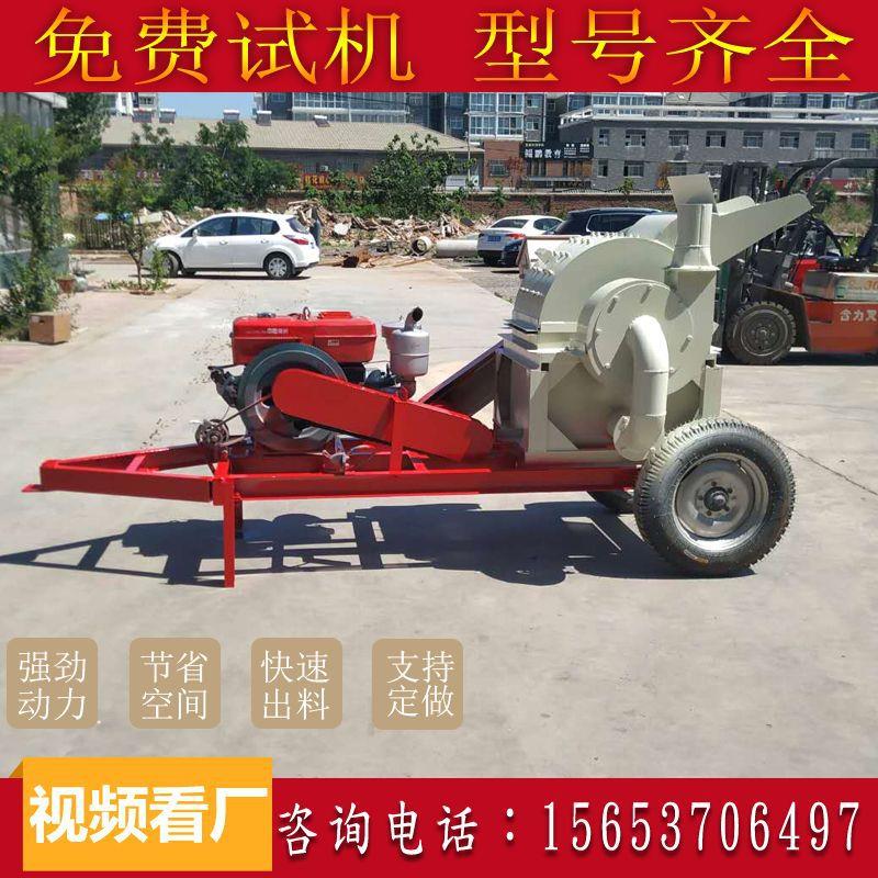 双口HLT600-3干木材树粉枝碎机 油果园树枝粉碎机 松木木块柴料粉