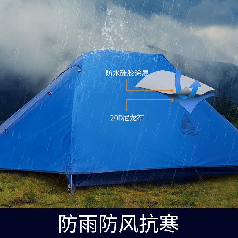 狼户外3-4人HW-Z1841轻量化野营硅帐胶篷 野外专业多人双层帐防雨