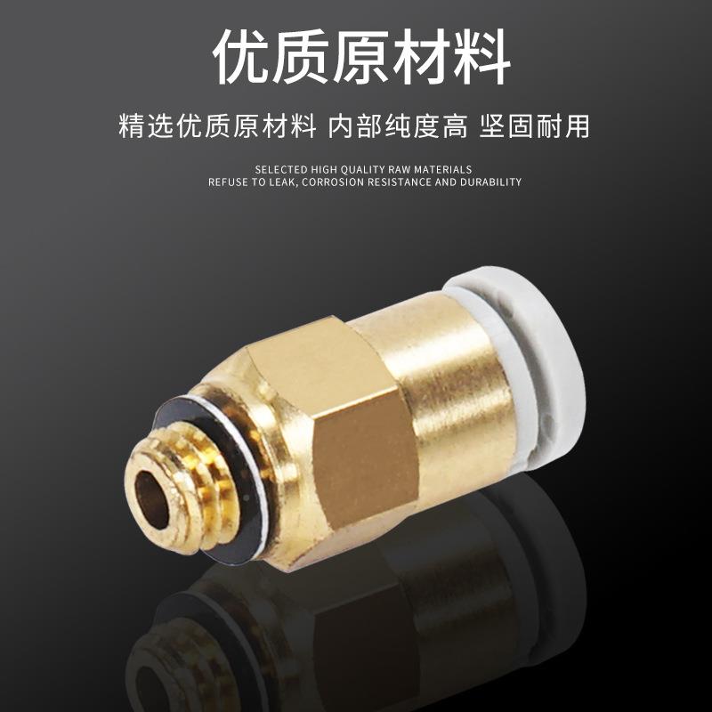 你微型螺纹直通快接头KJH23-M5迷 K899J03-M3 KJH04S-01S内速六