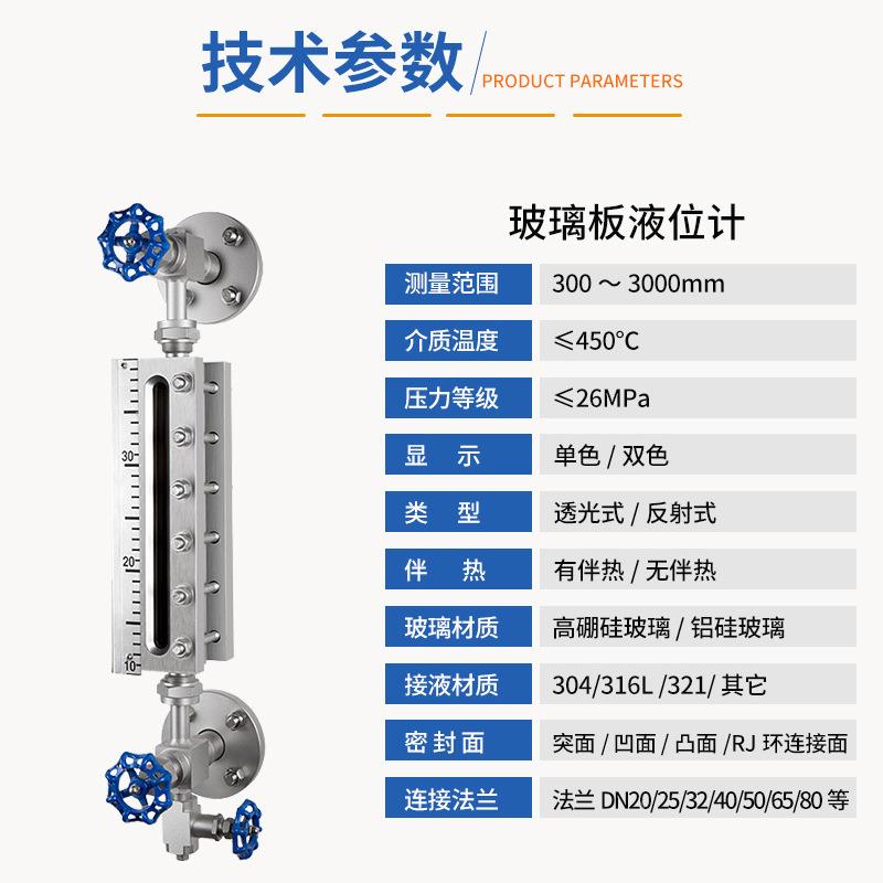 温高压玻璃液位计 UB型玻板璃板液位高计锅炉水玻板UB璃液位计