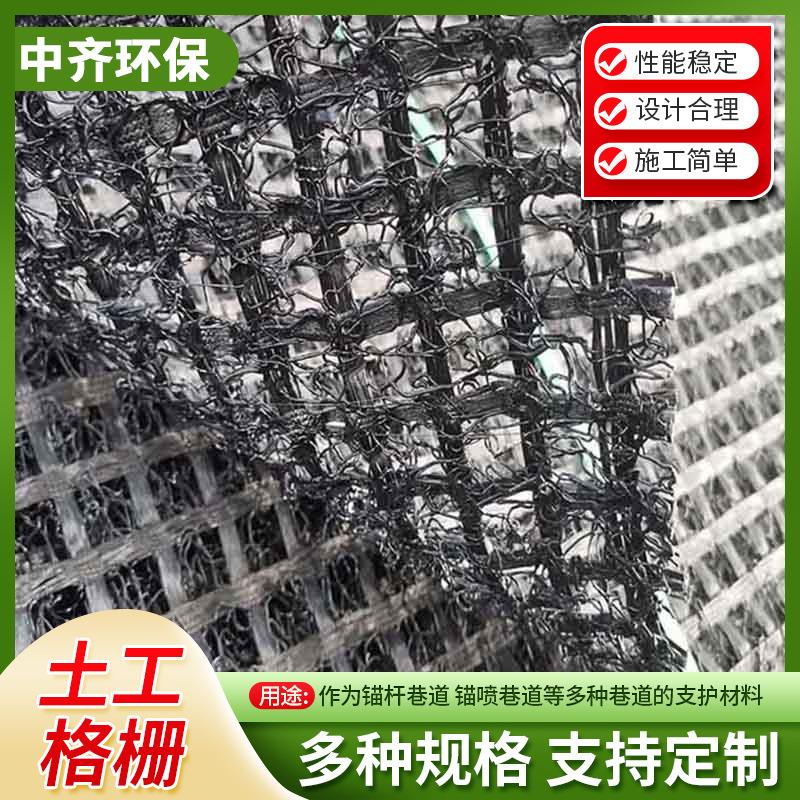 山KYU东家加工双向拉伸土工格土栅沥青路面路基加厂固用工格栅