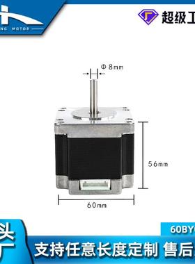 厂家热卖现货大扭矩步电机73960YGH5进6雕刻机两相四线马B量达大