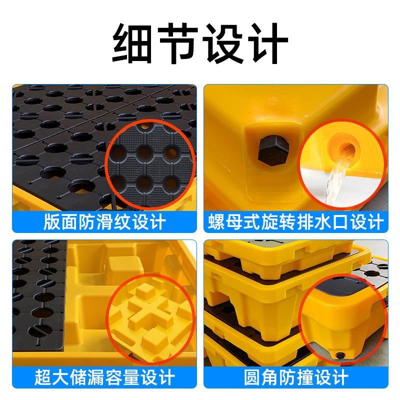 厂家定制防泄漏平托盘SLC油桶防漏栈板品塑料学防漏平台防渗漏化
