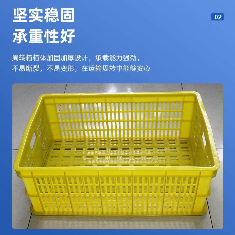 长方形大号料塑周转筐网眼CDD塑料筐格筐子包装颜色多库存多价格