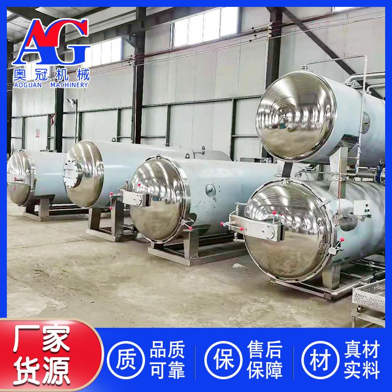 香酥鱼罐头杀菌麻锅 辣牛肉干杀菌五 宠物食品猫条猫粮杀ag668菌