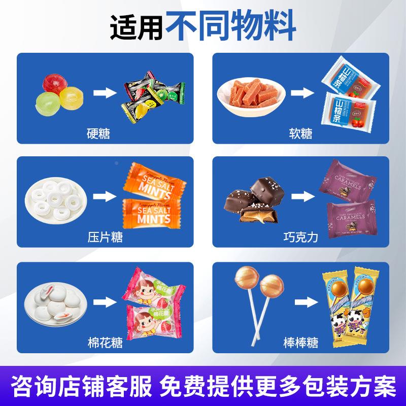 压片糖果速机奶高梨膏糖咖啡糖自动理料木糖醇薄式荷糖枕SW-1200