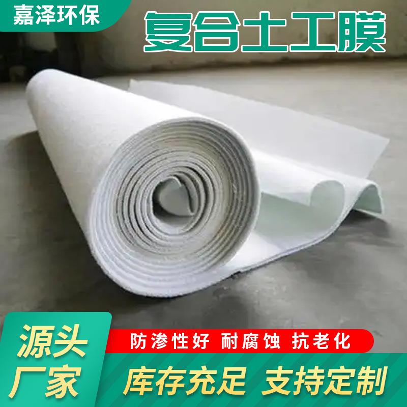 短复丝合土工膜蓄水河坡YLM道护两布一膜80池0克复合一布一膜