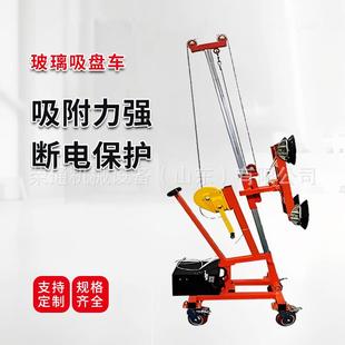 机械 璃搬运车电动玻璃645装 推式 玻璃吸盘车小型玻手手摇升安降款