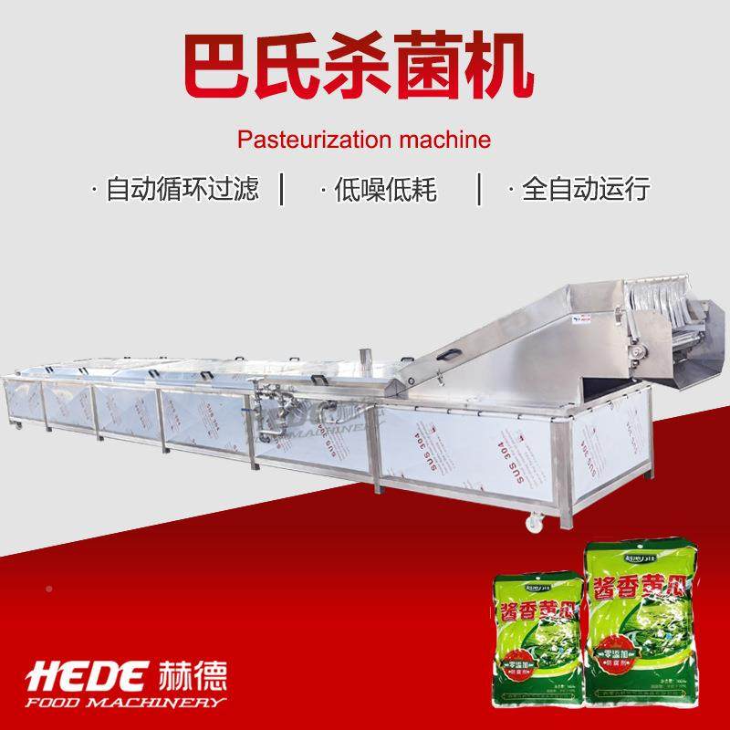 网带浴式辣鸭脖杀机 卤鸭掌巴 氏菌杀菌机HD5000香辣鸭掌杀菌水设