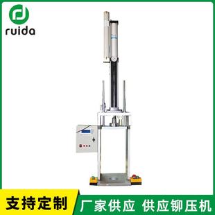 厂家气液铆压机铆钉机铆合机气液增压铆压机压铆机气动压铆机