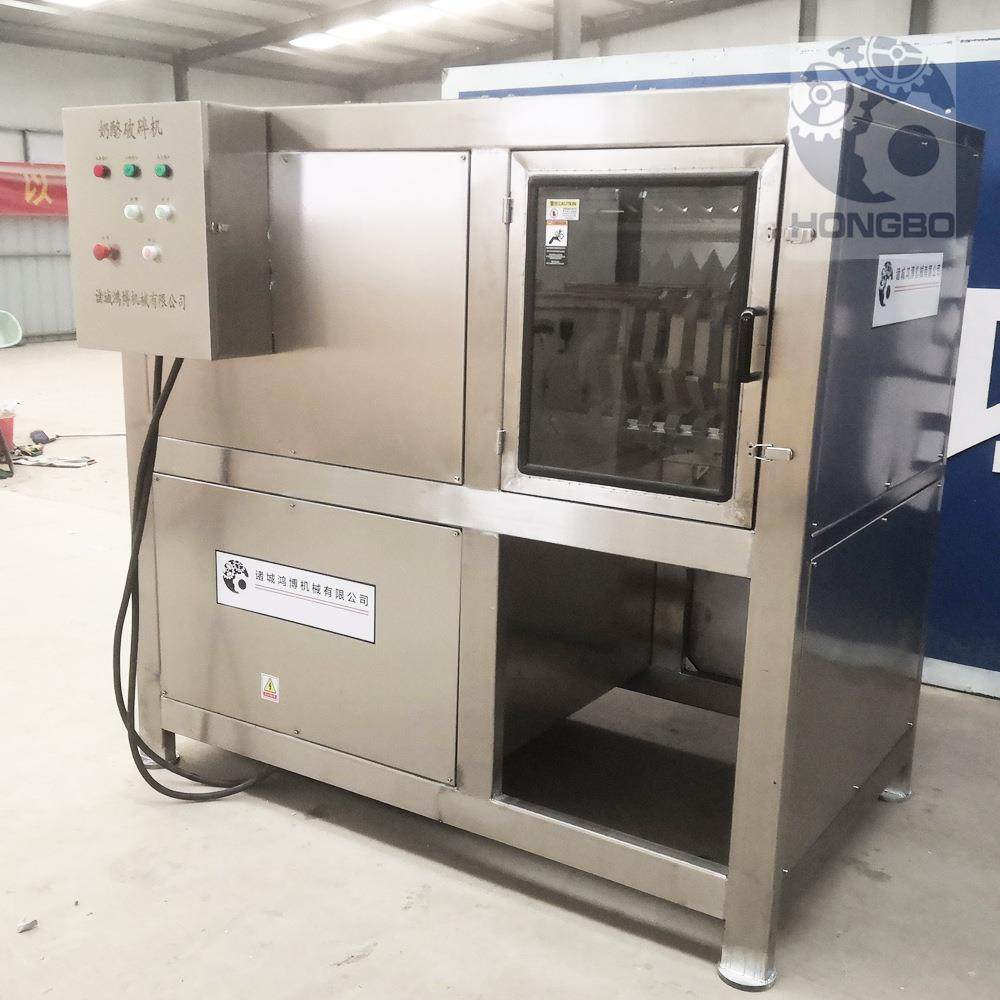 商用饲料生产破碎机猪骨撕碎设备加强型粉碎机现货,厨房电器,其他商用厨电,淘宝优惠券,粉丝福利购,淘宝优惠卷