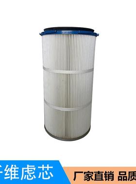厂家直供金双筒滤芯回油空气精密高效过滤器芯除尘滤筒