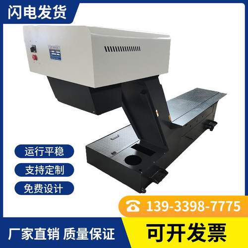 机床集中废料输送机汽车冲压链板输送线龙门铣链板排屑机