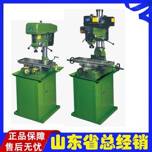 厂家现货西湖钻铣床钻孔打孔端铣立铣设备ZX704545mmMT4750w