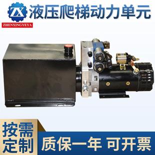 液压爬梯动力单元 厂家供应 小型液压动力单元 动力单元