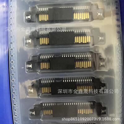 现货供应美国TE/泰科1735783-3 AMP SATA连接器 FFC、FPC连接器