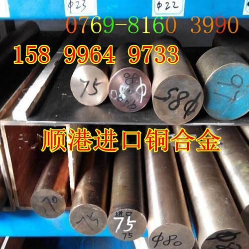 c51900铜合金 gao级进口磷青铜 可定制铜套 c51900材质证明