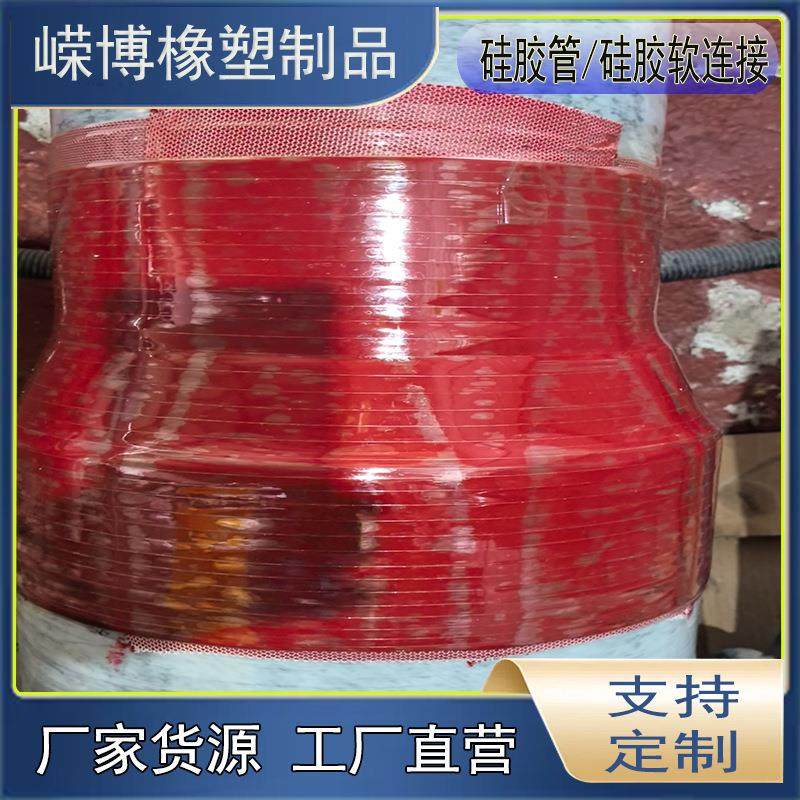 厂家供应 灯笼式硅胶管 鼓肚硅胶管 振动筛硅胶软连接 鼓式硅胶管,橡塑材料及制品,硅胶管/硅胶套,淘宝优惠券,粉丝福利购,淘宝优惠卷