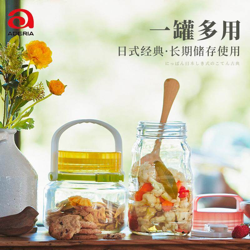 Aderia阿德利亚密封罐 日本进口玻璃泡酒瓶青梅酒罐泡菜储物罐,家居饰品,储物罐,淘宝优惠券,粉丝福利购,淘宝优惠卷