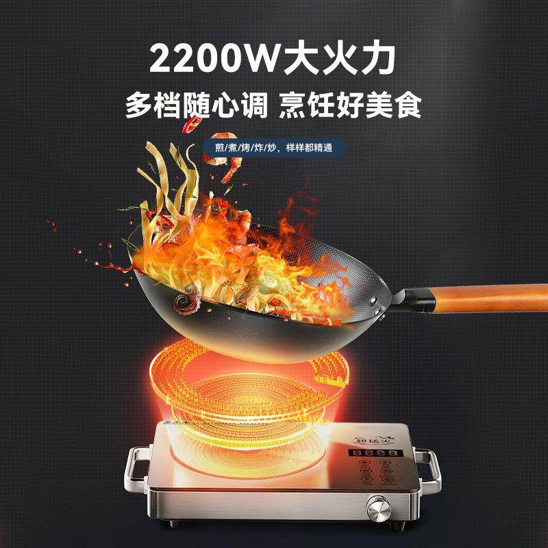 电陶炉家用 3500w大功率爆炒不挑锅商用光波炉茶炉源头工厂价,厨房/烹饪用具,冰箱除冰铲,淘宝优惠券,粉丝福利购,淘宝优惠卷